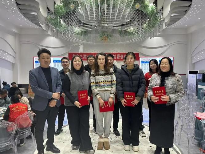 总结暨表彰大会圆满举办