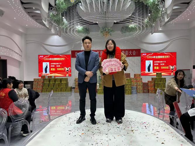 总结暨表彰大会圆满举办